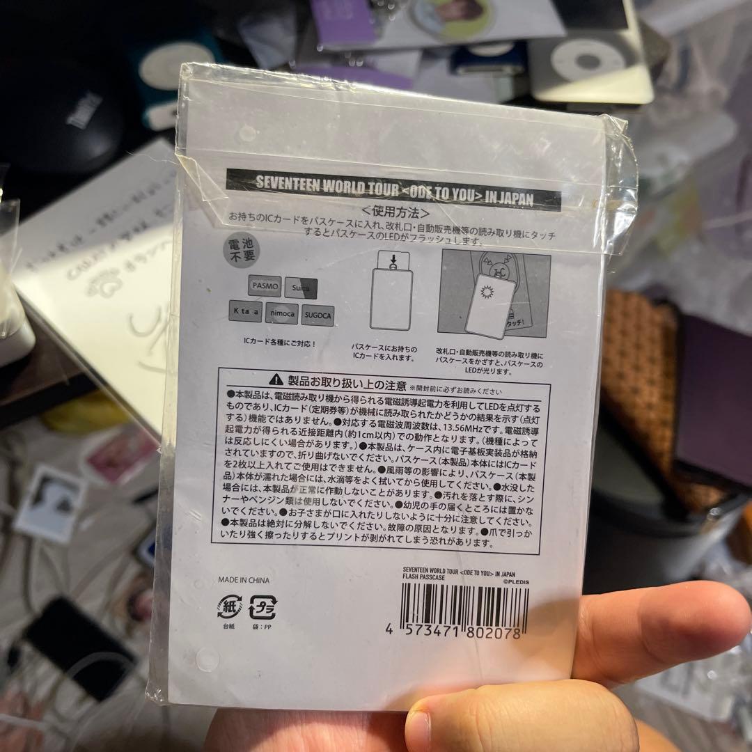 seventeen フラッシュパスケース