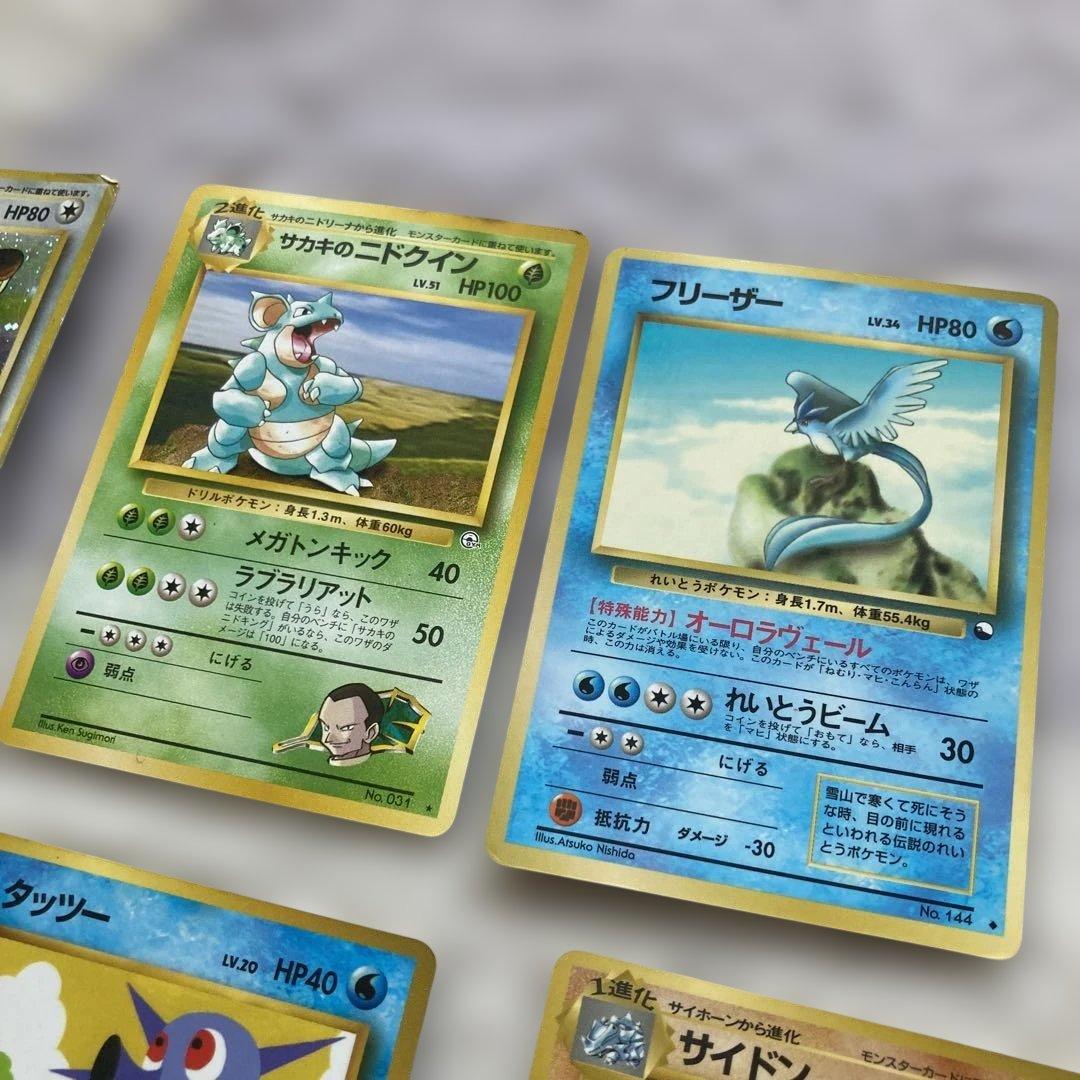 ポケモンカードゲーム 旧裏　まとめ売り