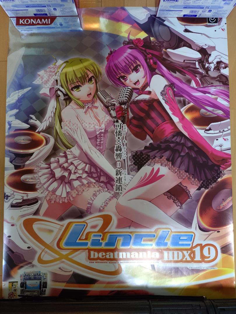 beatmania IIDX 19 Lincle B1ポスター