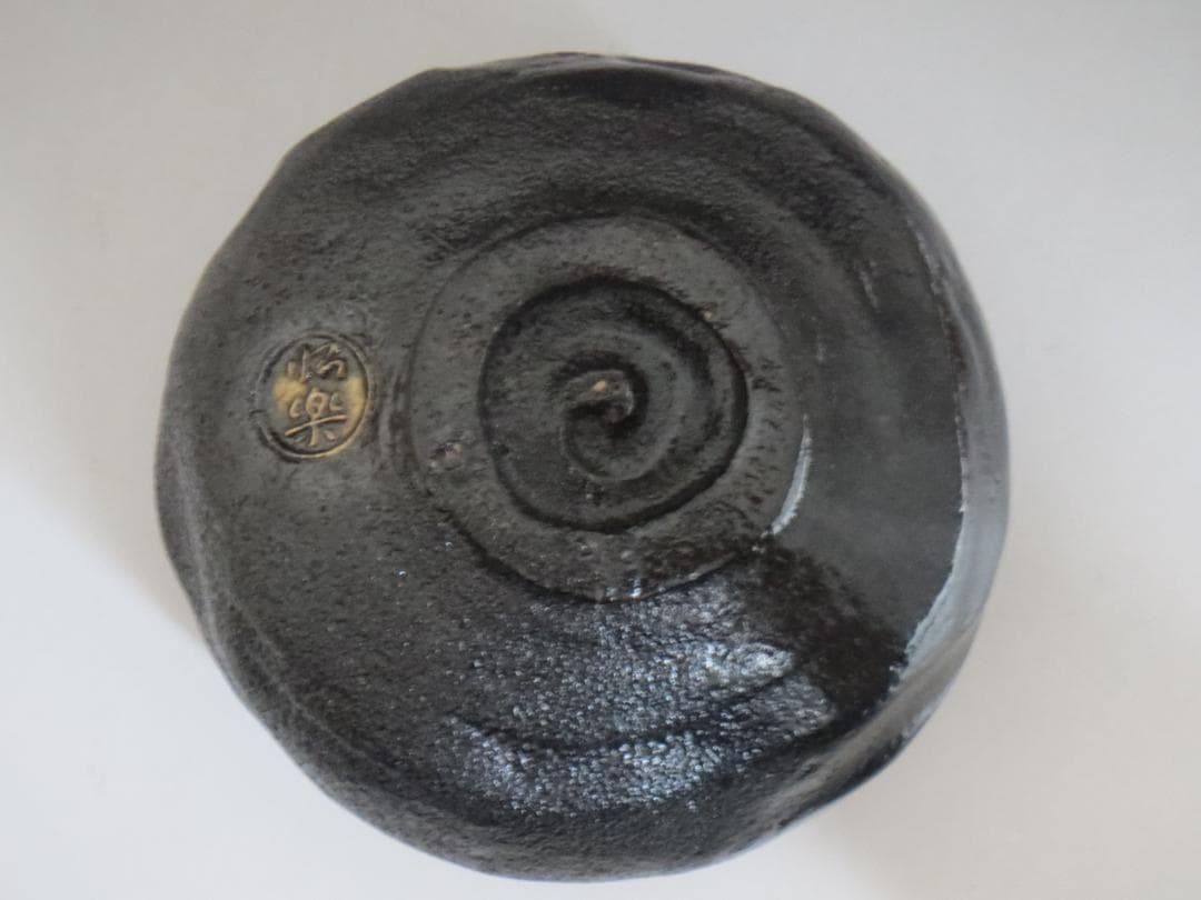 佐々木昭楽　光悦写　黒茶碗　茶道具　茶碗