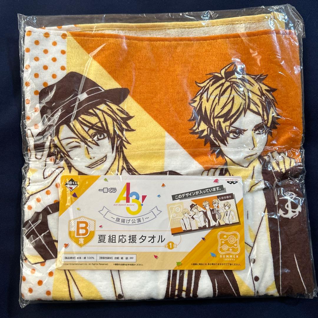 A3! エースリー！ バラ売り用