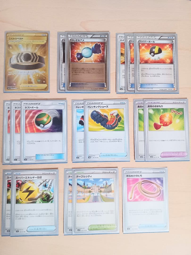 ポケカ　構築済みデッキ パオジアンex アルセウス