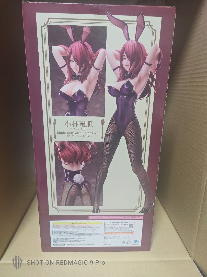 ポ*ポ様 食戟のソーマ　小林竜胆 バニー　フィギュア　2種　FREEing　1/