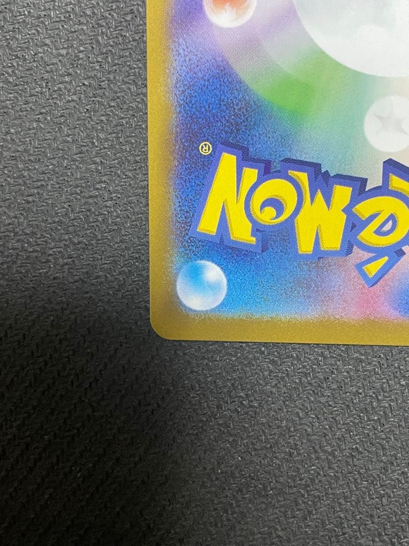 し*ま様 スタートデッキ100メガリザードンY ex MUR 引退品　即日配送