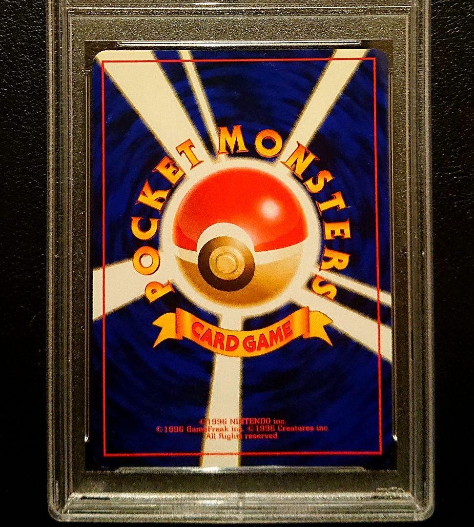 旧裏 ジムリーダー ★ complete