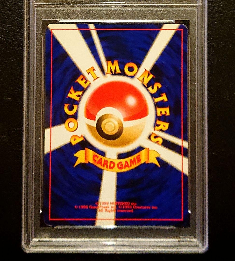 旧裏 ジムリーダー ★ complete