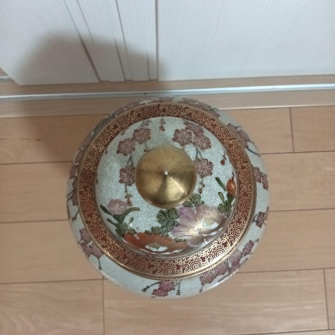 薩摩光山造　花と鳥模様の陶器壺