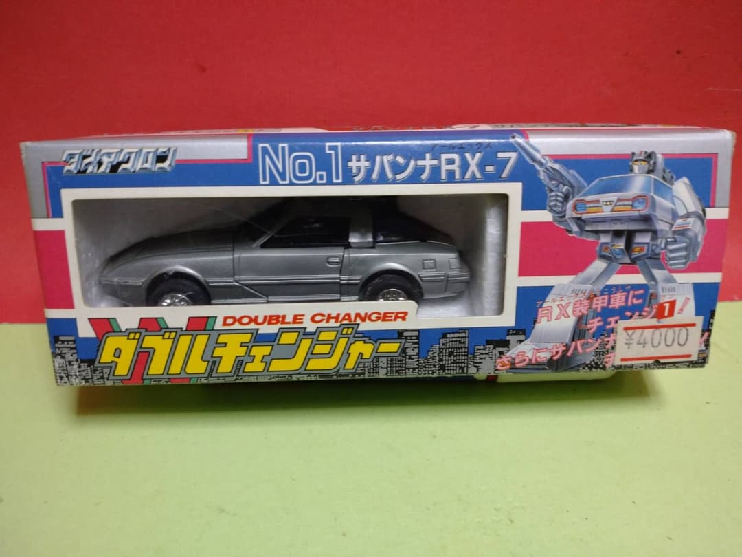 超激レア!奇跡の中古品 ダイアクロン ダブルチェンジャー サバンナRX-7