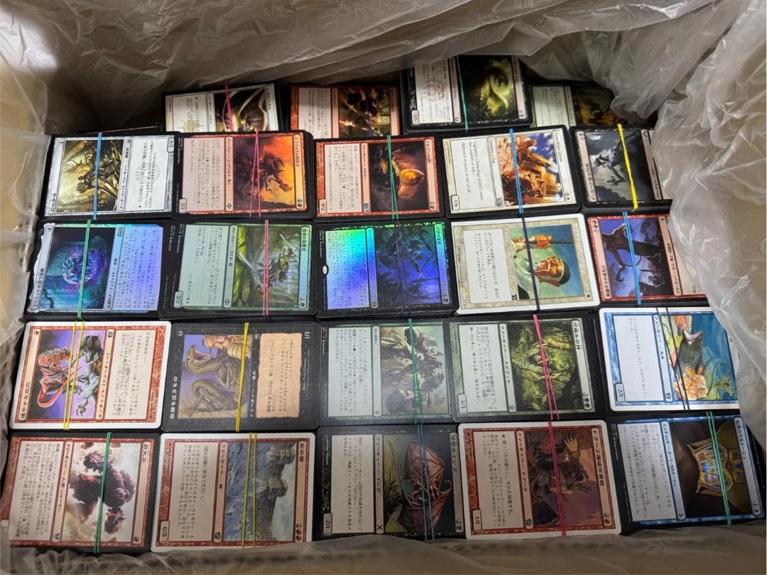 マジック・ザ・ギャザリング まとめ売り