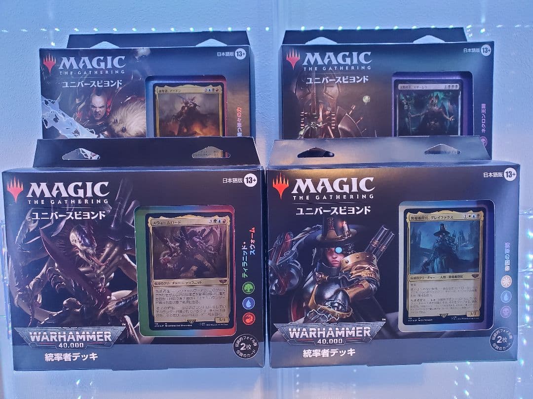 MTG　マジック・ザ・ギャザリング　統率者デッキ　ウォーハンマー40,000