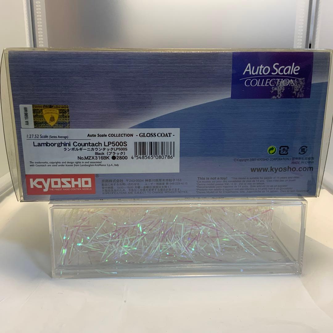 ホビーラジコン KYOSHO Mini-Z LamborghiniCountachLP500S