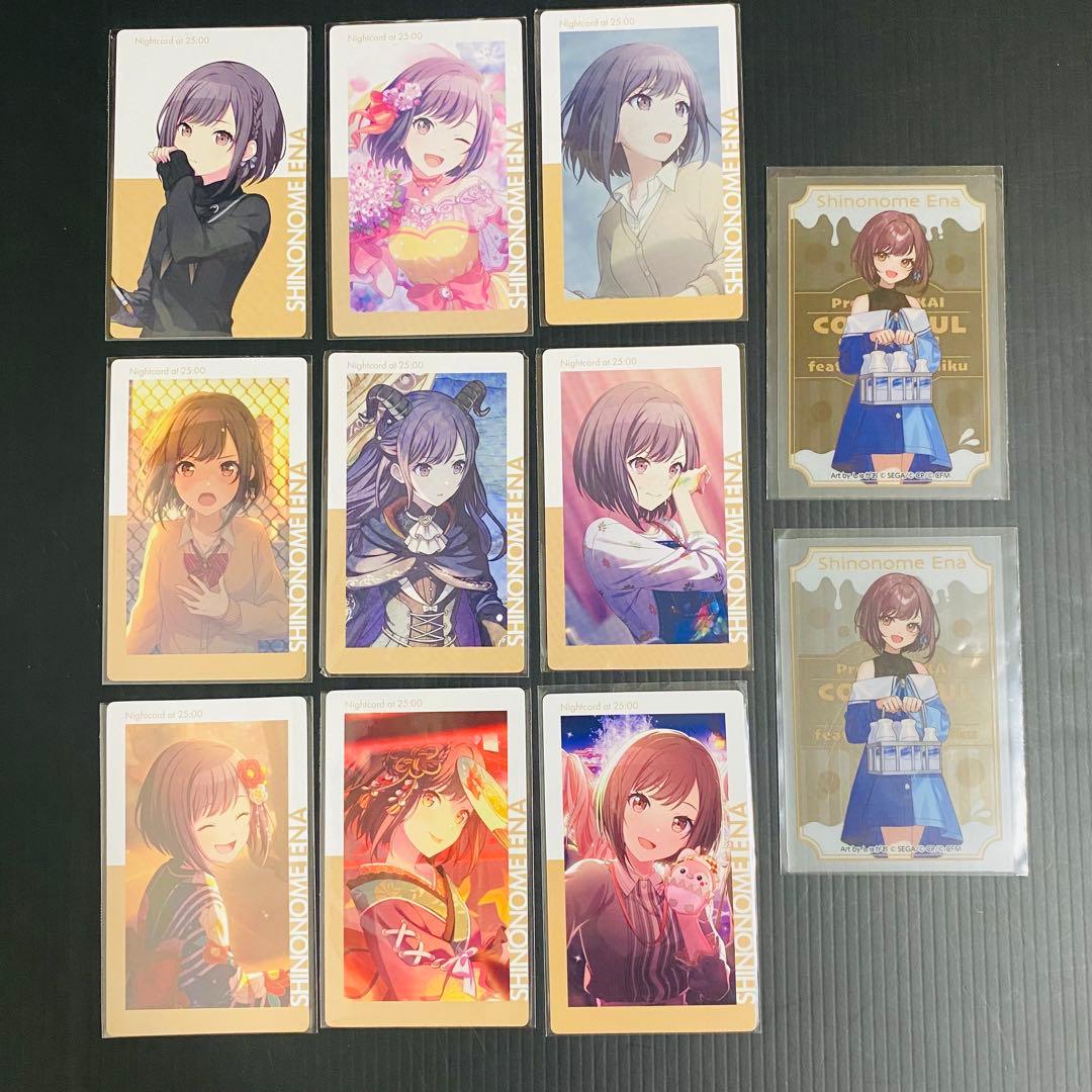 プロセカ 東雲絵名 まとめ売り 92点