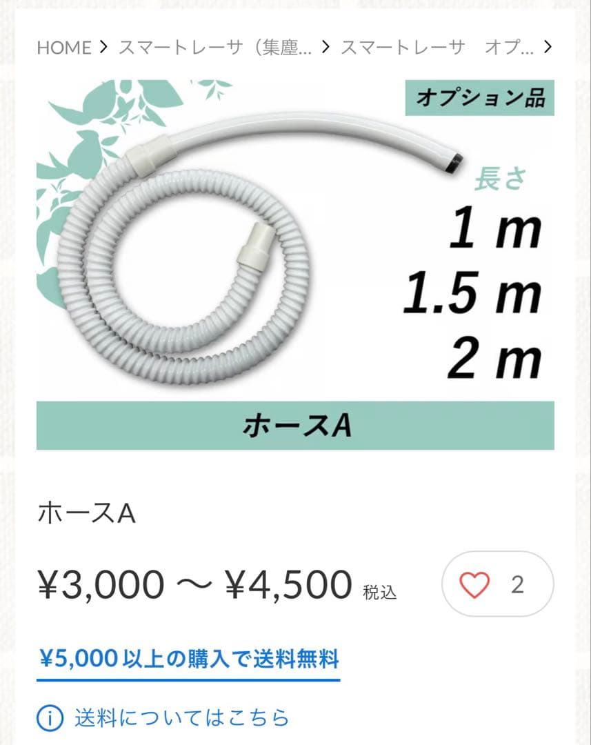 さいどんさん専用【①】スマートレーサー　ネイル用集塵機　取説あり、紙パック付き