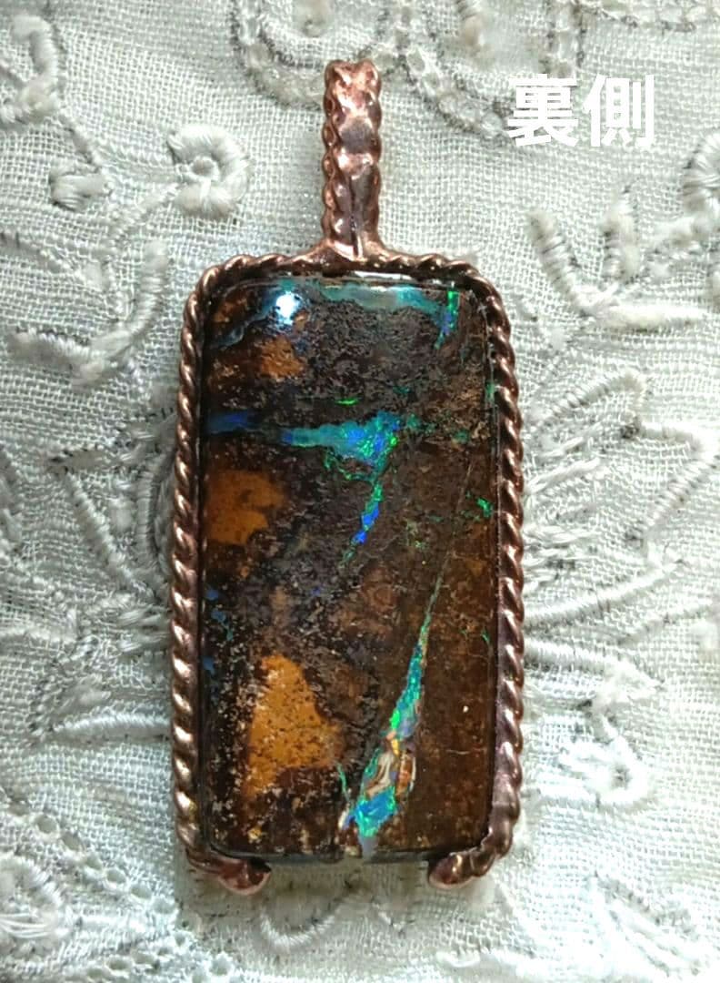 ❤22.5㌌〚ボルダーオパール〛✨✨