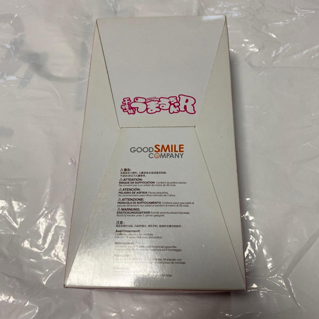 干物妹うまるちゃん　トレーディングフィギュア