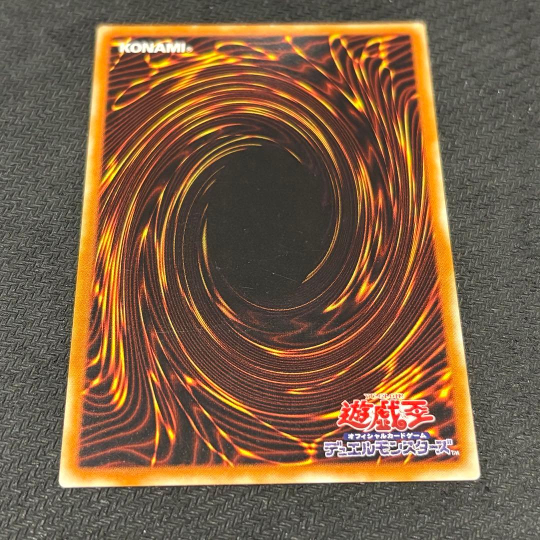 遊戯王 混沌の黒魔術師 レリーフ