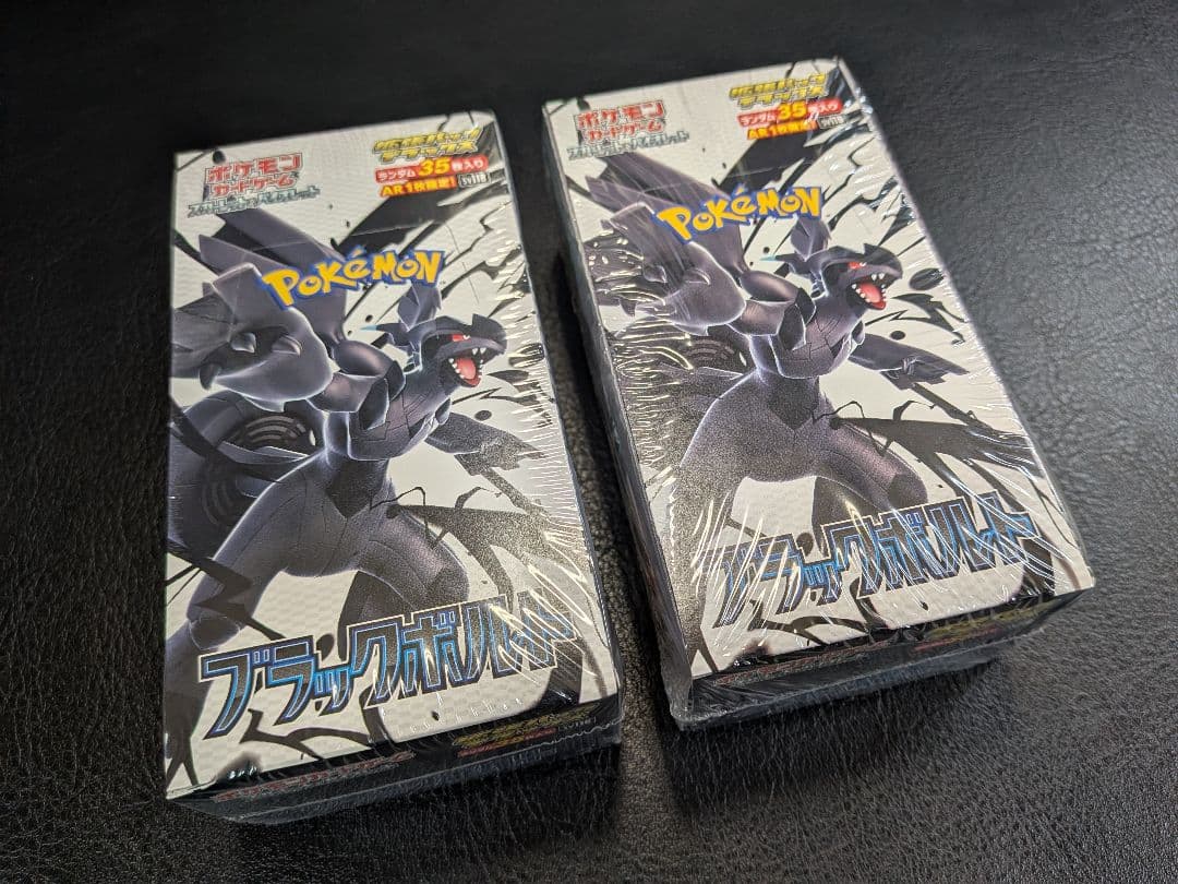 ブラックボルト 拡張パックデラックス シュリンク付き 【2BOX 】未開封