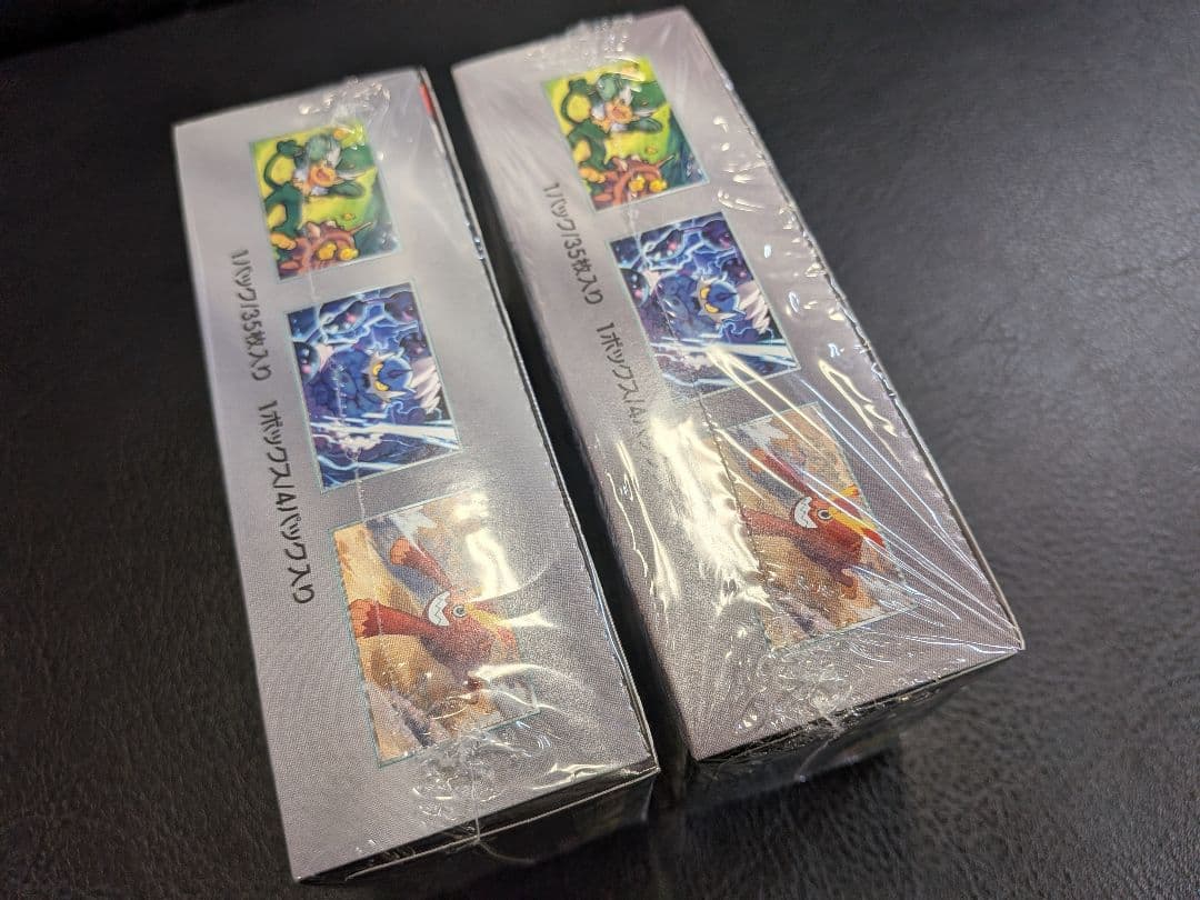 ブラックボルト 拡張パックデラックス シュリンク付き 【2BOX 】未開封