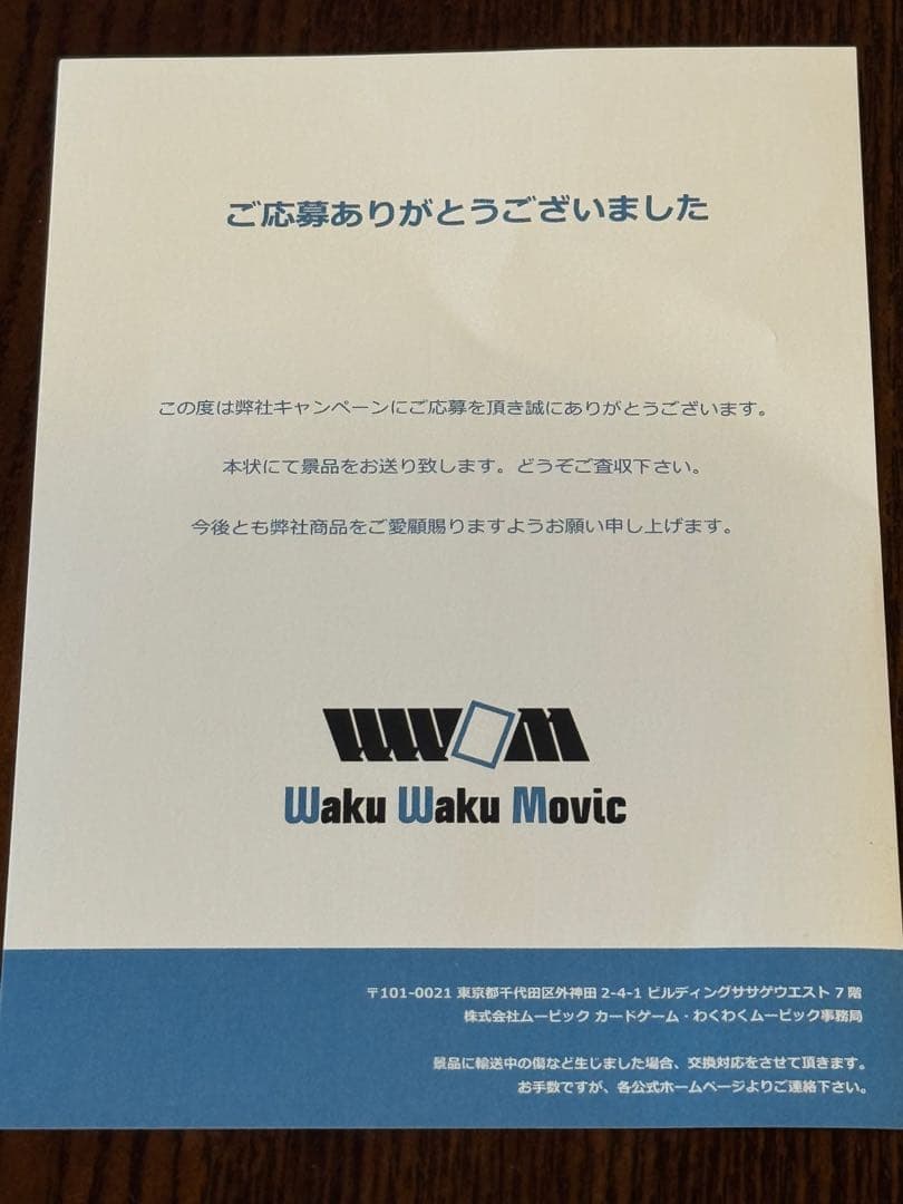 NIKKE DUEL ENCOUNTER 箔押しサインカード ブラン デュエニケ