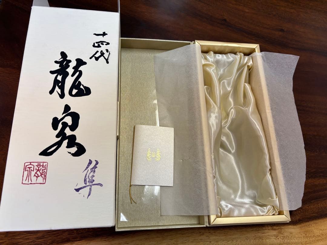 龍泉隼　化粧箱　空箱2024