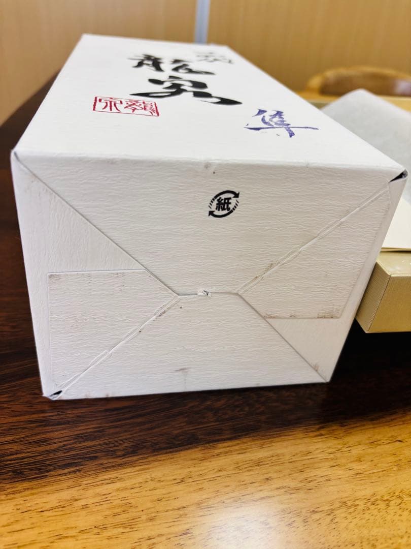龍泉隼　化粧箱　空箱2024