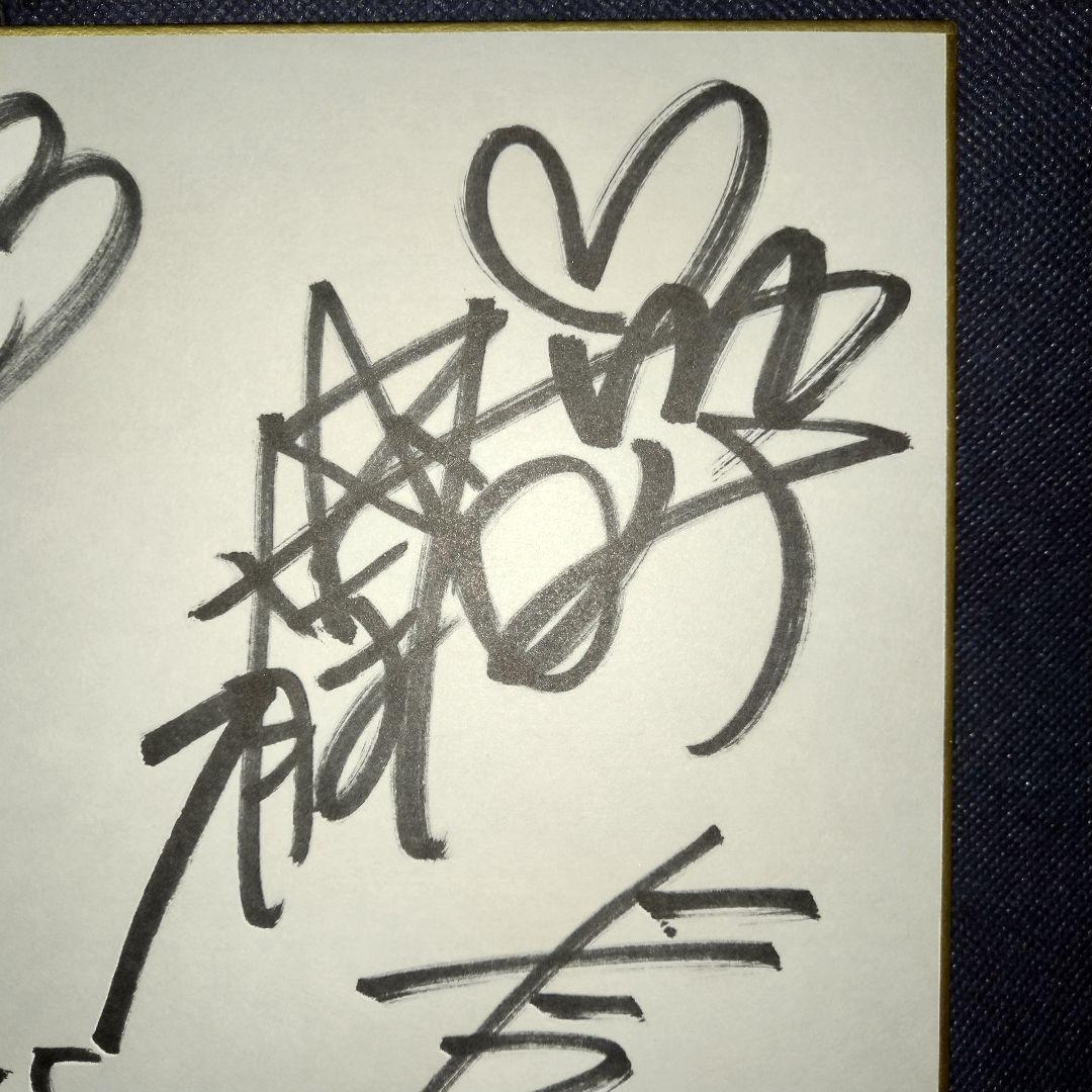 Z-1（根食 真実・藤谷 舞・西脇 愛美・上戸 彩）直筆サイン色紙