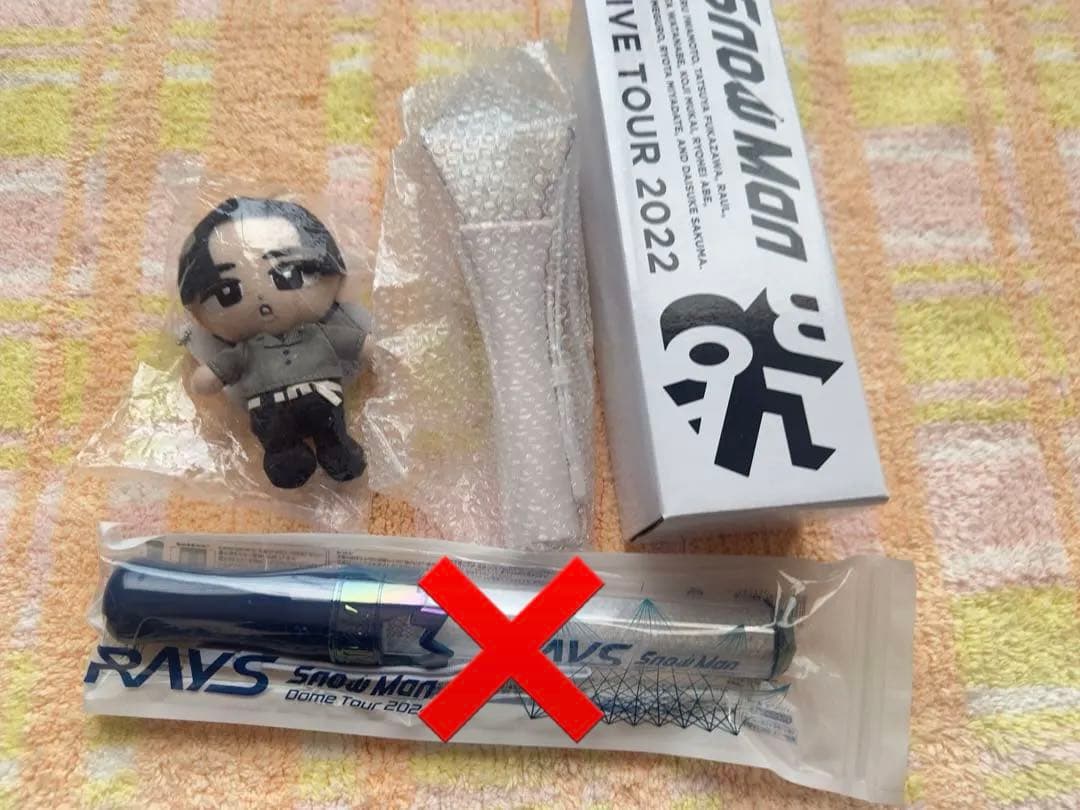 【新品未開封】Man 目黒蓮9点セット【匿名配送】