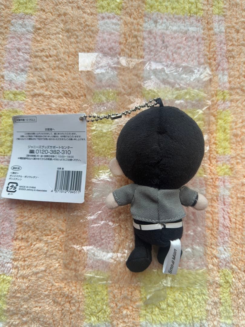 【新品未開封】Man 目黒蓮9点セット【匿名配送】