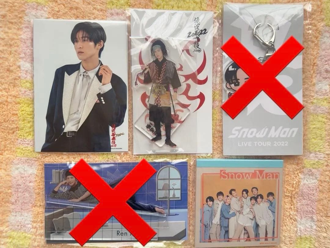 【新品未開封】Man 目黒蓮9点セット【匿名配送】