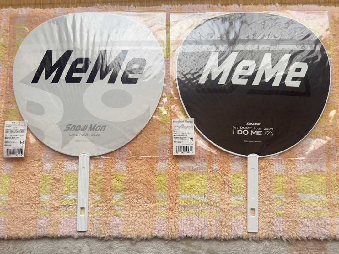 【新品未開封】Man 目黒蓮9点セット【匿名配送】