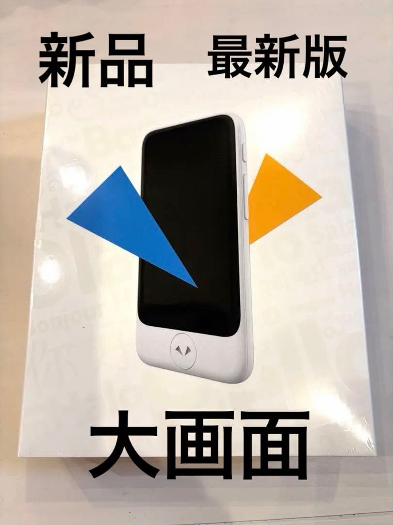 最新版　POCKETALK S2 Plus ポケトーク　翻訳機　大画面
