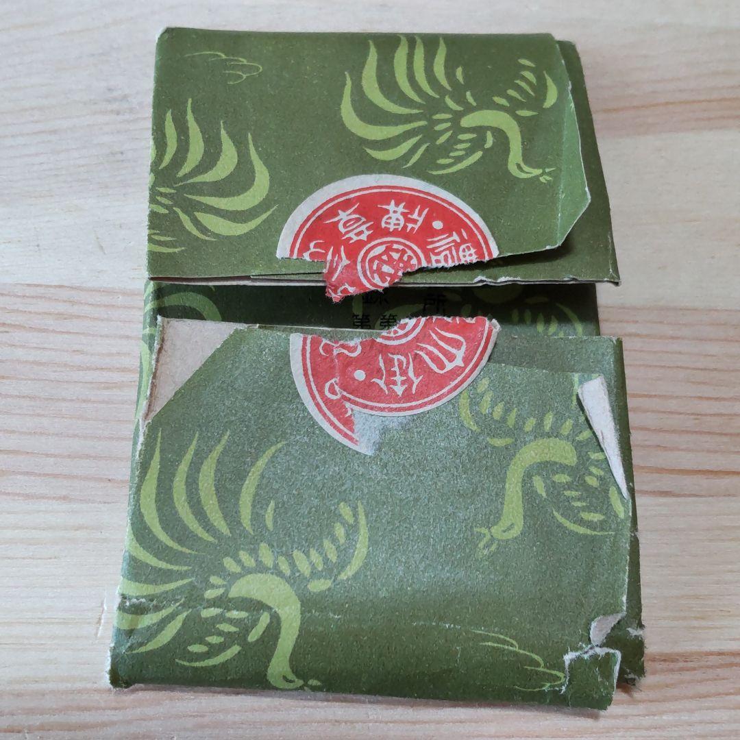 昭和天皇　大阪乗合自動車(株)御即位記念章　昭和3年(1928年) 11月10日