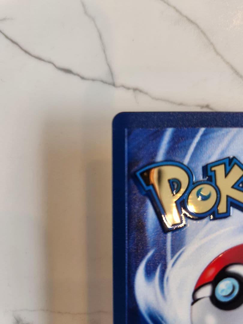 《希少》リザードン　25th メタルカード　ウルトラプレミアムコレクション 公式