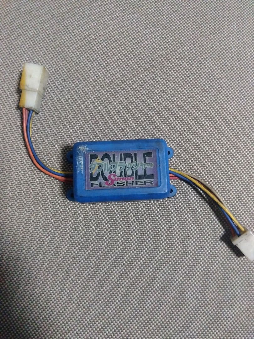 シモン　ダブルフラッシャー　shimon　フラッシャー　リレー