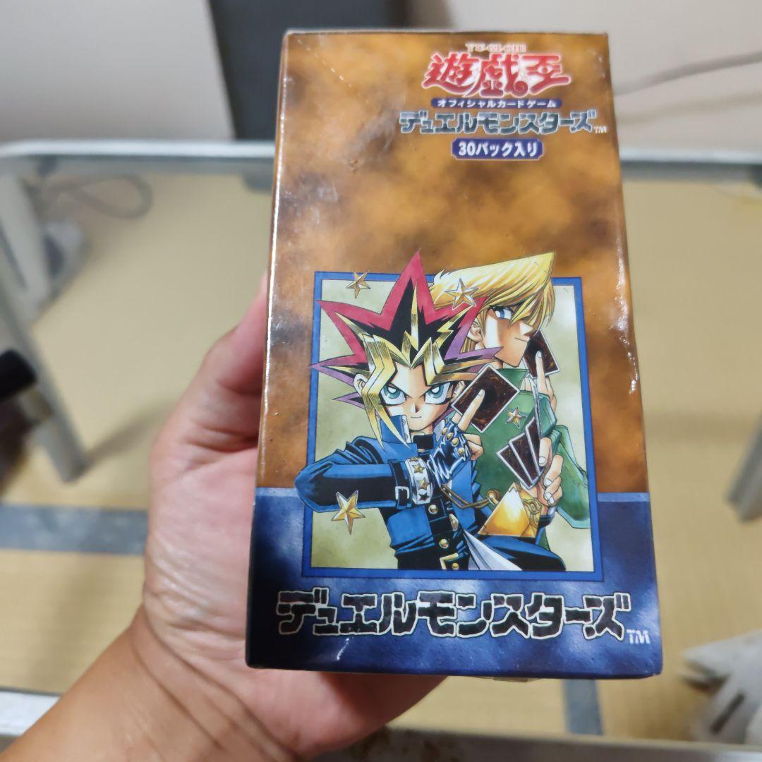 遊戯王OCG デュエルモンスターズ Vol.2 ⑥