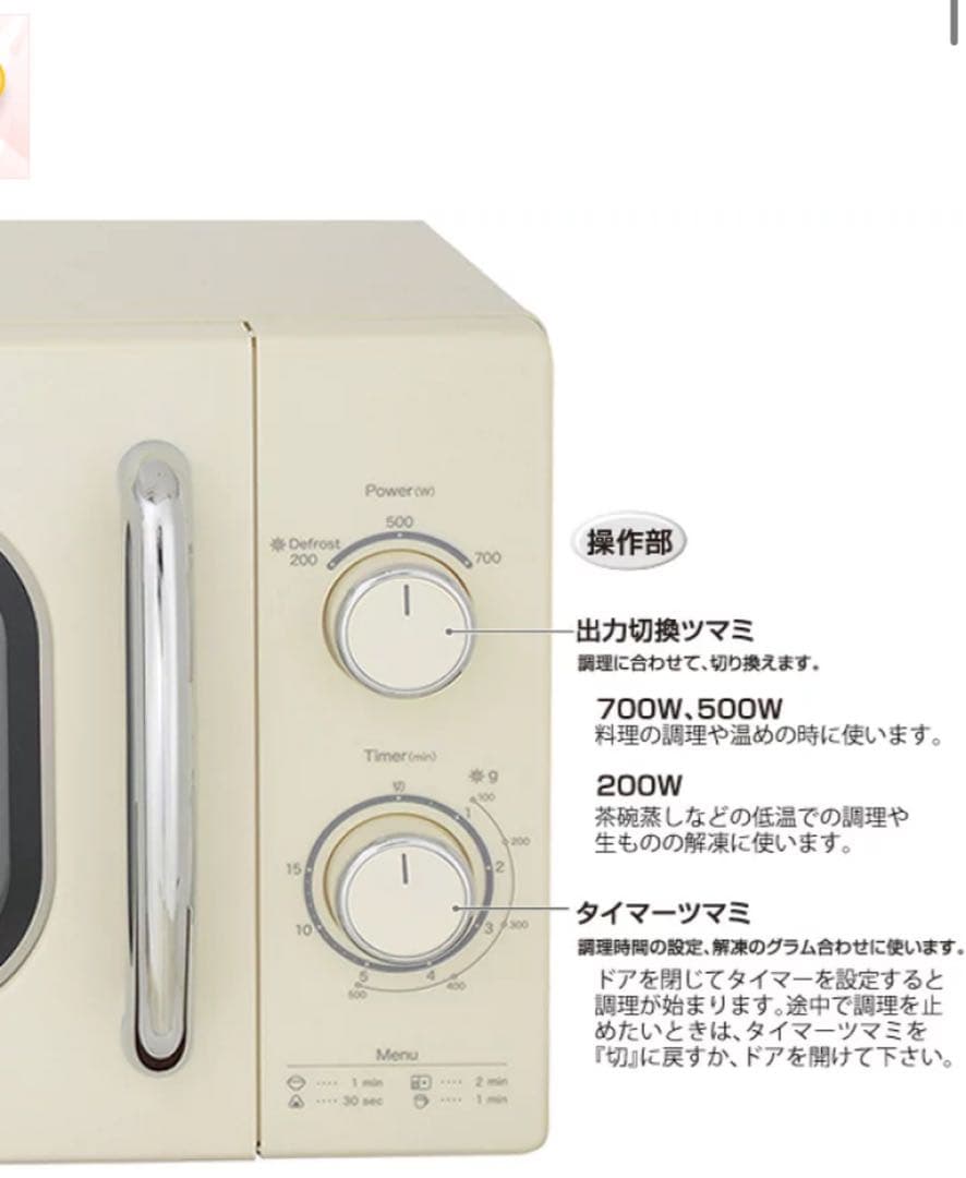 ユアサプライムス 電子レンジ PRE-702B 新品未使用 60Hz 可愛い