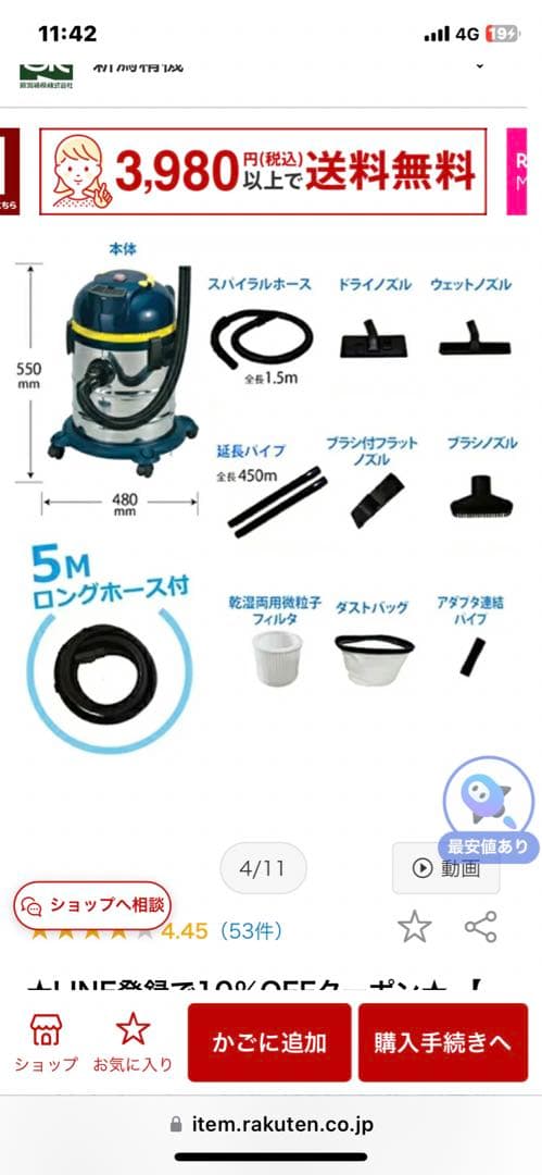 業務用掃除機 ステンレスバキュームクリーナー 20L NVC-20L