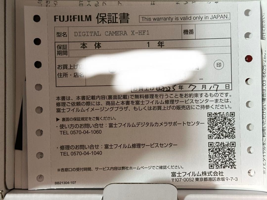 FUJIFILM X-HALF ブラック　新品未使用　保証書有