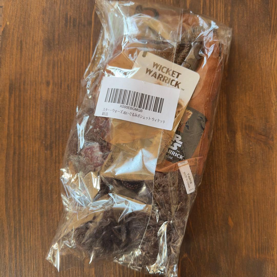 STAR WARS ウィケット ポシェット