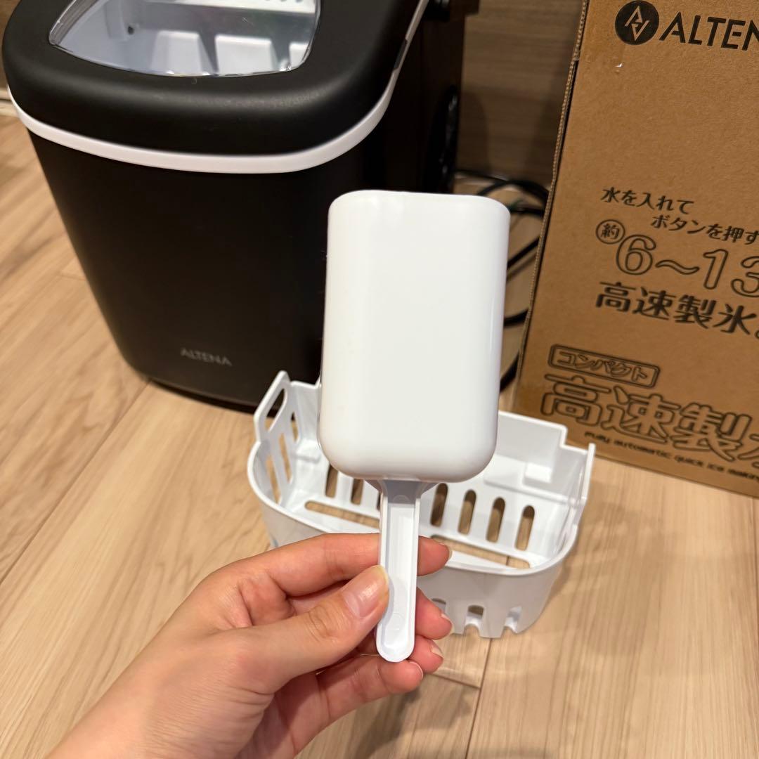 ALTENA コンパクト高速製氷機