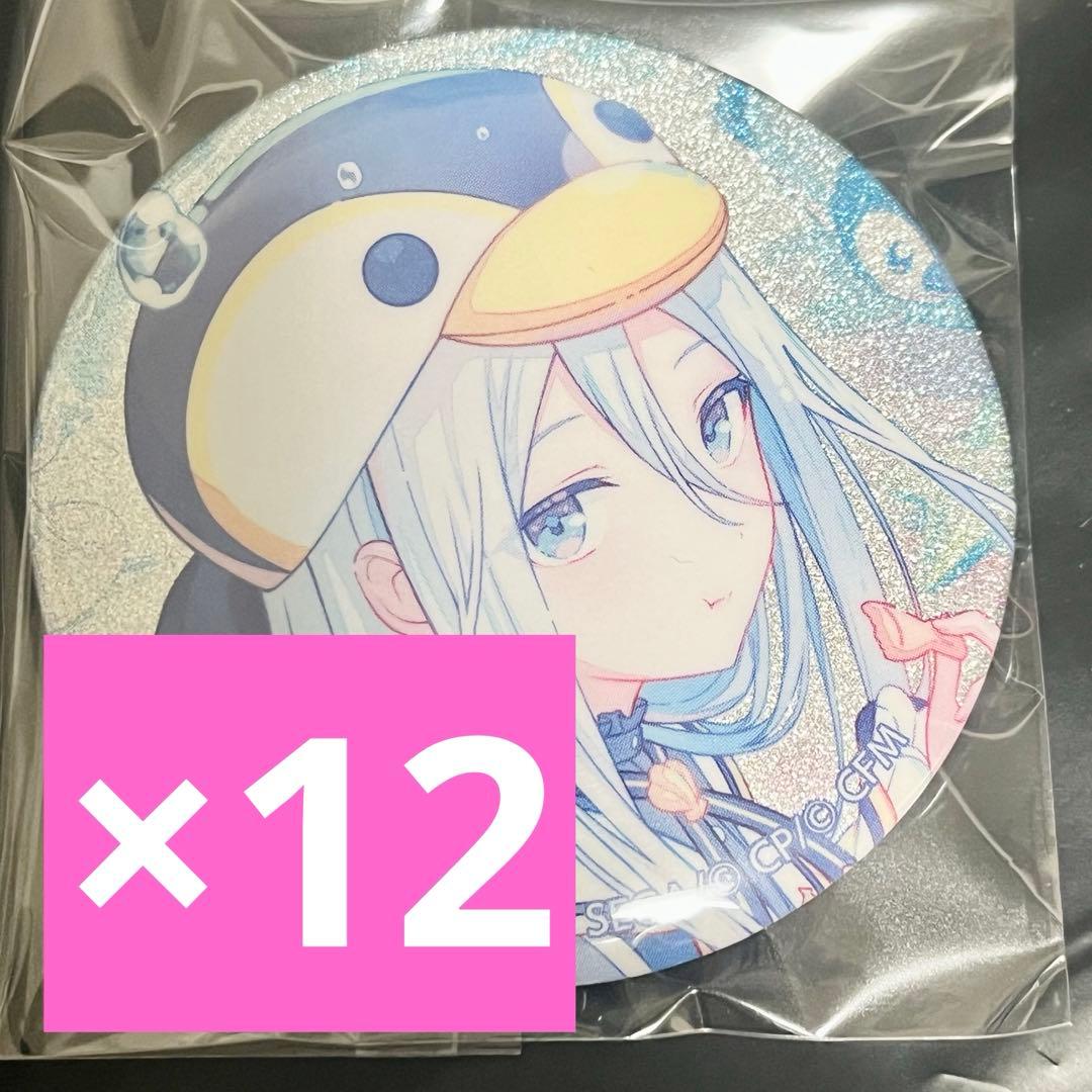 宵崎奏 プロセカ 缶バッジ 46B グリッター缶バッジ グリ缶