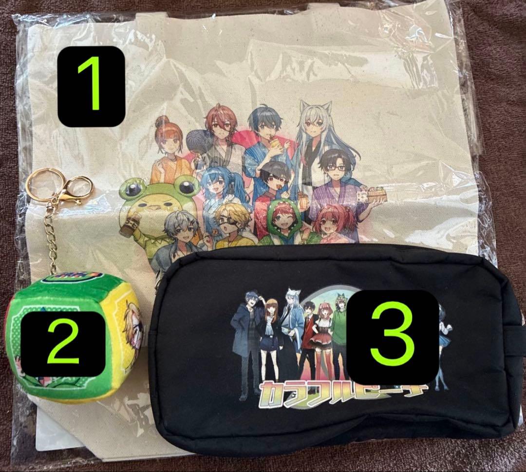 カラフルピーチ セット