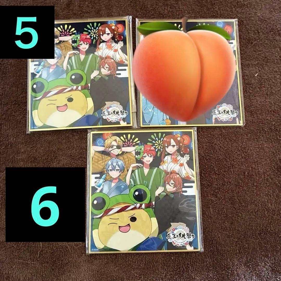 カラフルピーチ セット