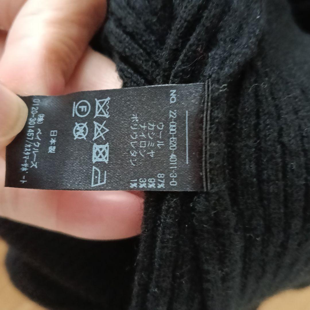 未使用　Muse ドゥーズィエム　JUSPER RIB フーディ　バラクラバ