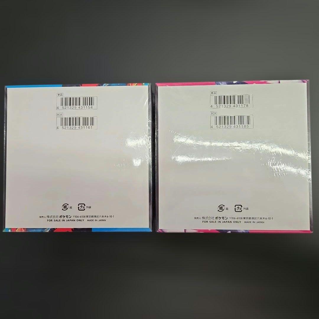 ポケモンカード　メガブレイブ　メガシンフォニア　各1BOX シュリンク有