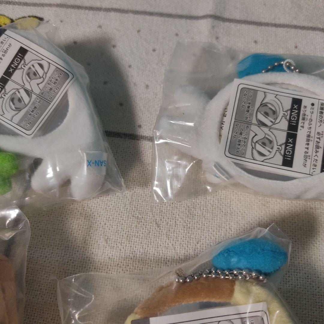 まめゴマ ミラー ぬいぐるみ マスコット キーホルダー サンエックス