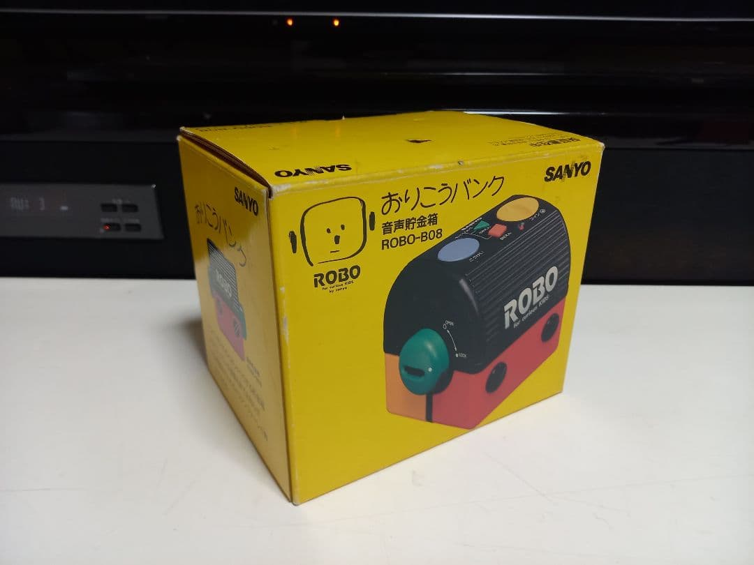 三洋電機　おりこうバンク　ROBO　音声貯金箱　ポストモダン