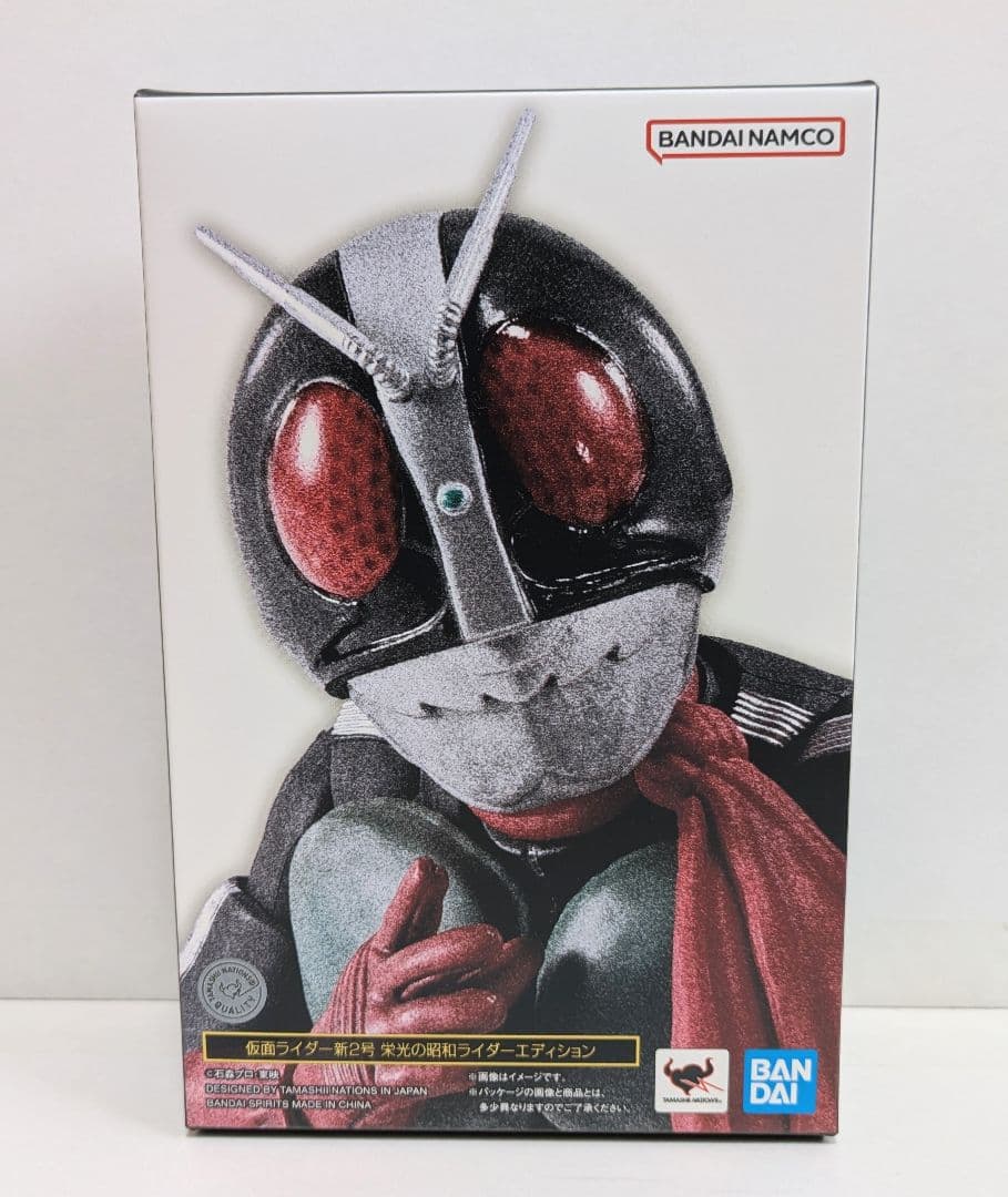 S.H.Figuarts (真骨彫製法) 仮面ライダー新2号 フィギュアーツ