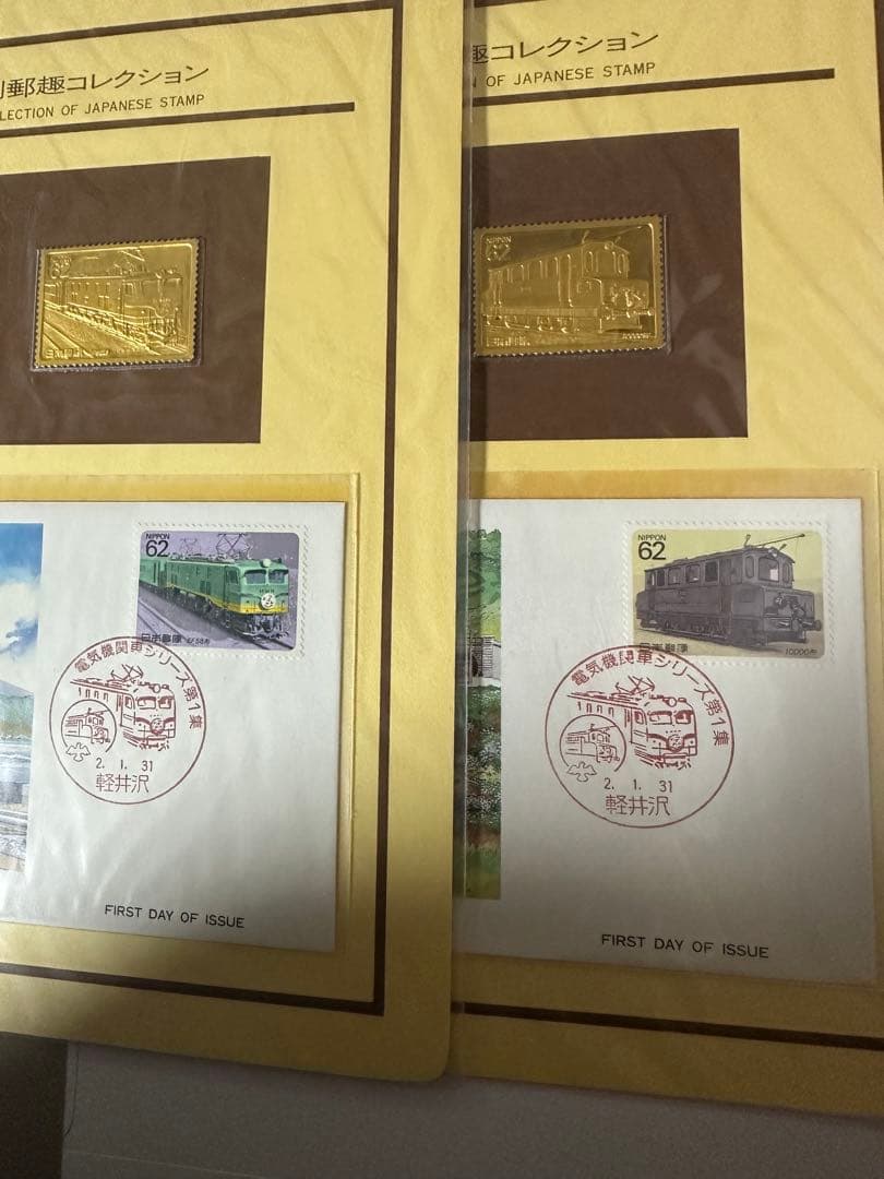 未開封　松本徽章工業　純金張　金属工芸品　2種セット　電気機関車シリーズ