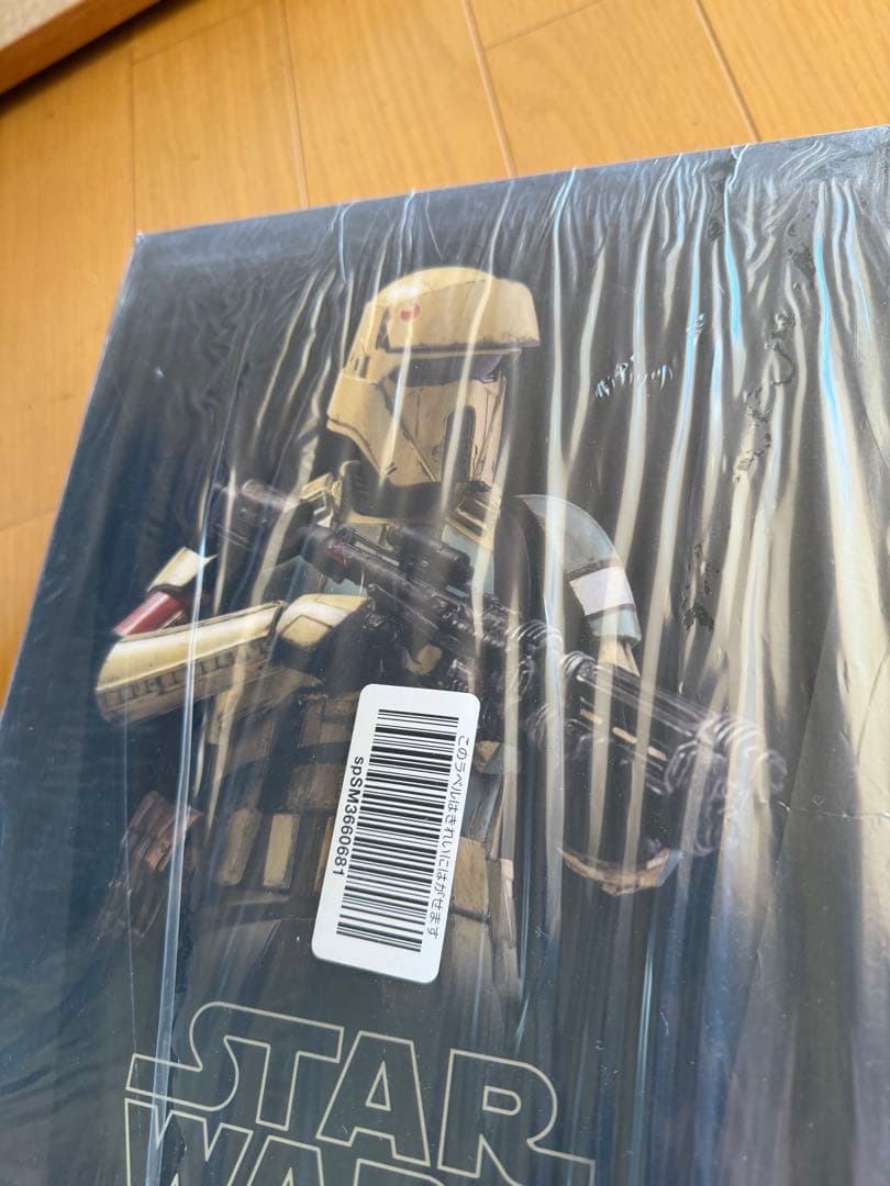 【新品未開封】ホットトイズ ショアトルーパー MMS389